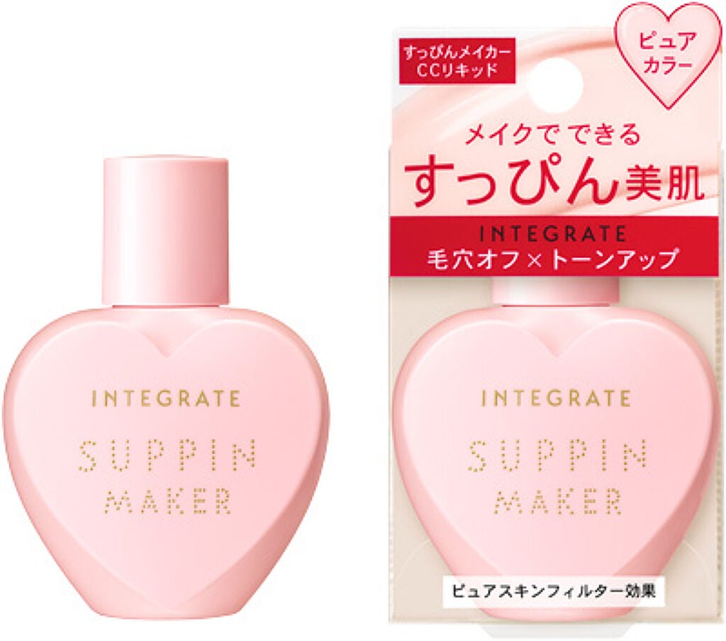 メイクでできる すっぴん美肌 毛穴オフ×トーンアップを叶えるCCリキッドをプレゼント♡(1枚目)