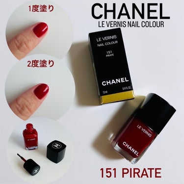 ヴェルニ ロング トゥニュ/CHANEL/マニキュアを使ったクチコミ（1枚目）