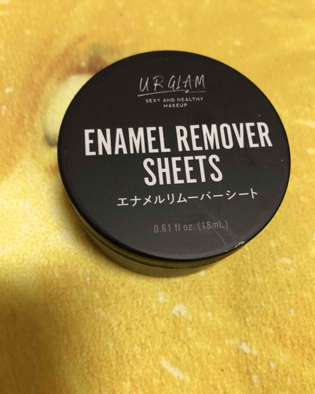UR GLAM ENAMEL REMOVER SHEETS/U R GLAM/除光液を使ったクチコミ(1枚目)