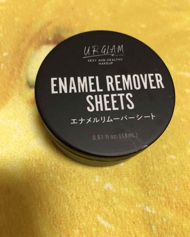 UR GLAM　ENAMEL REMOVER SHEETS/U R GLAM/除光液を使ったクチコミ（1枚目）