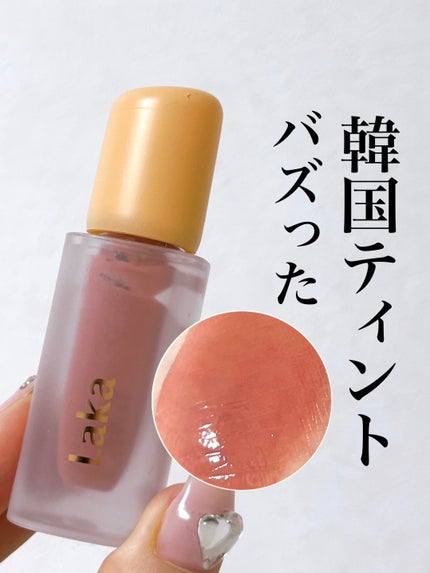 フルーティーグラムティント/Laka/リップティントを使ったクチコミ(1枚目)