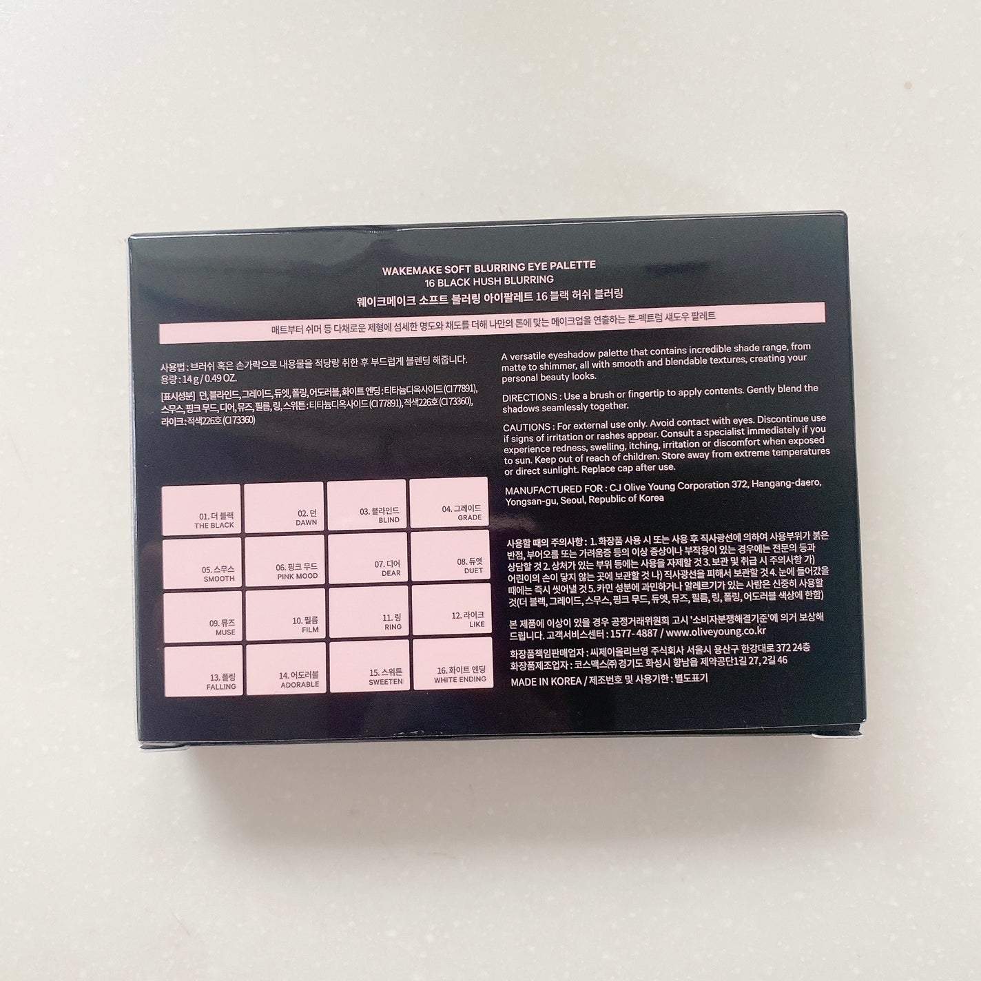 ソフトブラーリングアイパレット/wakemake/アイシャドウパレットを使ったクチコミ(5枚目)