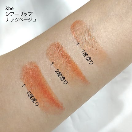 &be シアーリップ/&be/口紅を使ったクチコミ(2枚目)