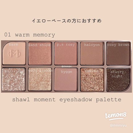 菜奈 on LIPS 「mude.新作アイシャドウパレット✨mude.ミュードshaw..」(4枚目)