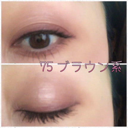 ツイン カラー アイシャドウ/ちふれ/アイシャドウパレットを使ったクチコミ(4枚目)