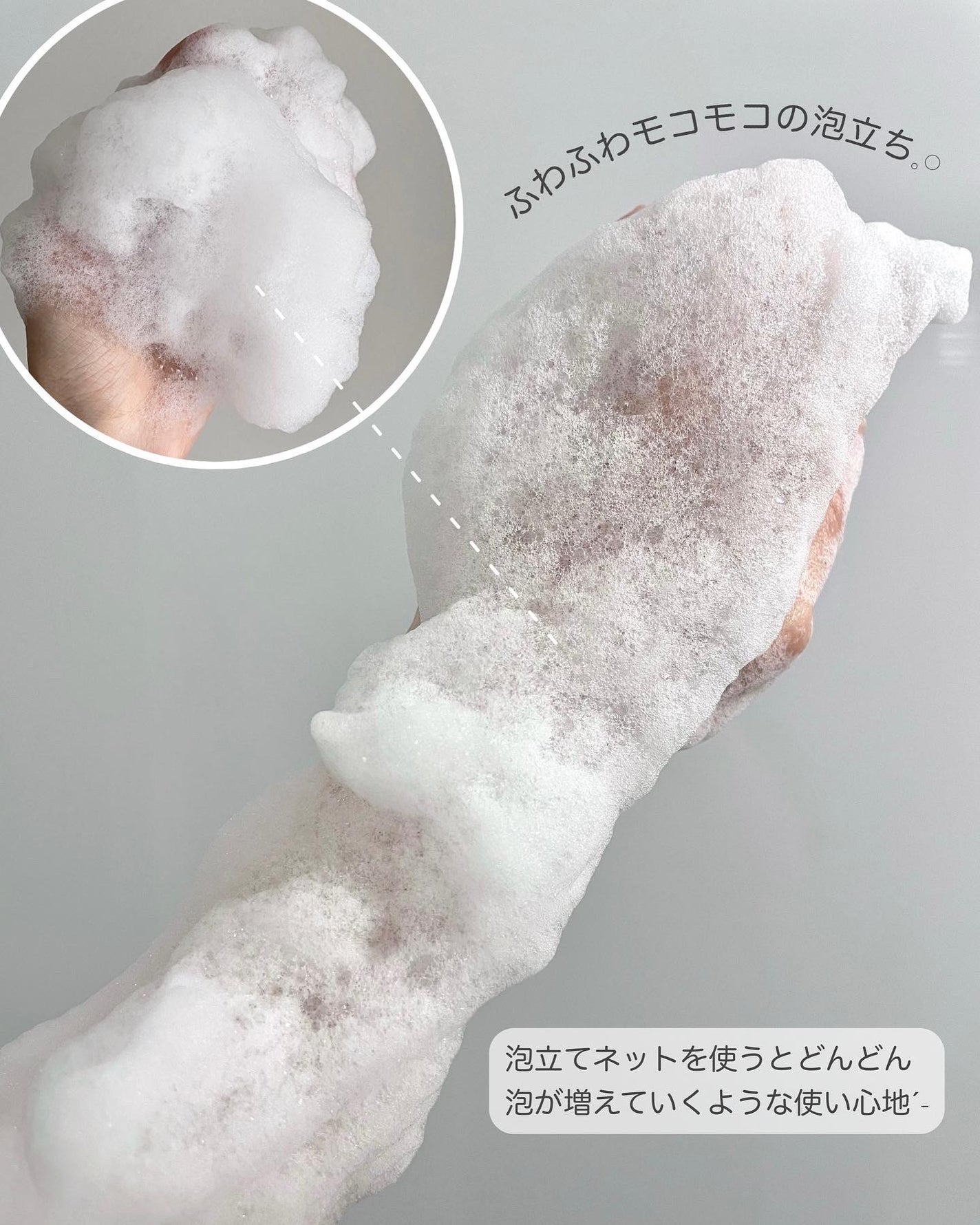 薬用スキンクリアプラス(液体タイプ)/関西酵素/ボディソープを使ったクチコミ(3枚目)