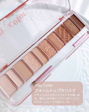 プレイカラー アイシャドウ ウォームトップカリスマ/ETUDE/アイシャドウパレットの画像