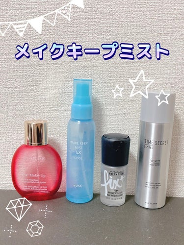 フィックス メイクアップ/CLARINS/ミスト状化粧水を使ったクチコミ（1枚目）