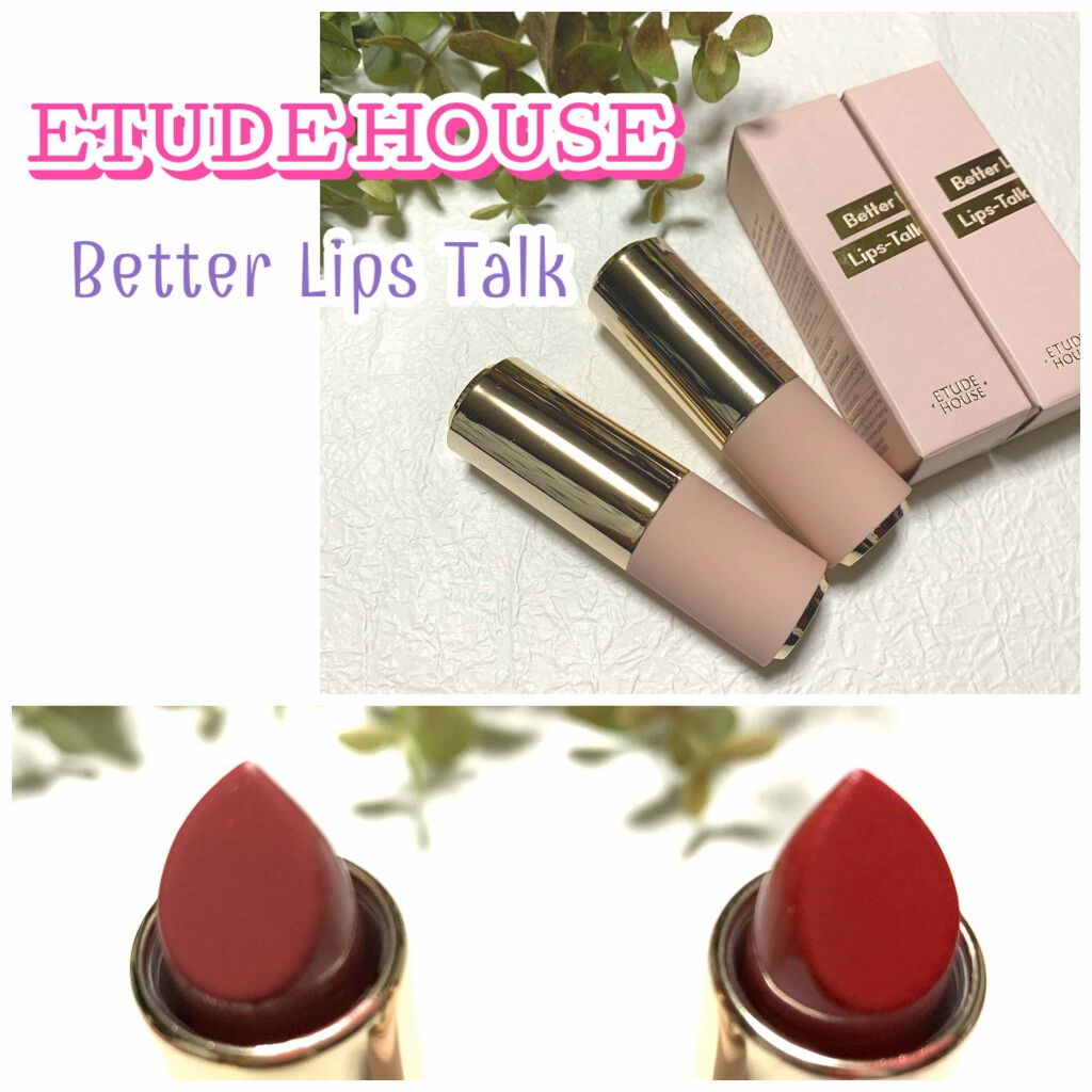 ベターリップトーク/ETUDE/口紅を使ったクチコミ(1枚目)