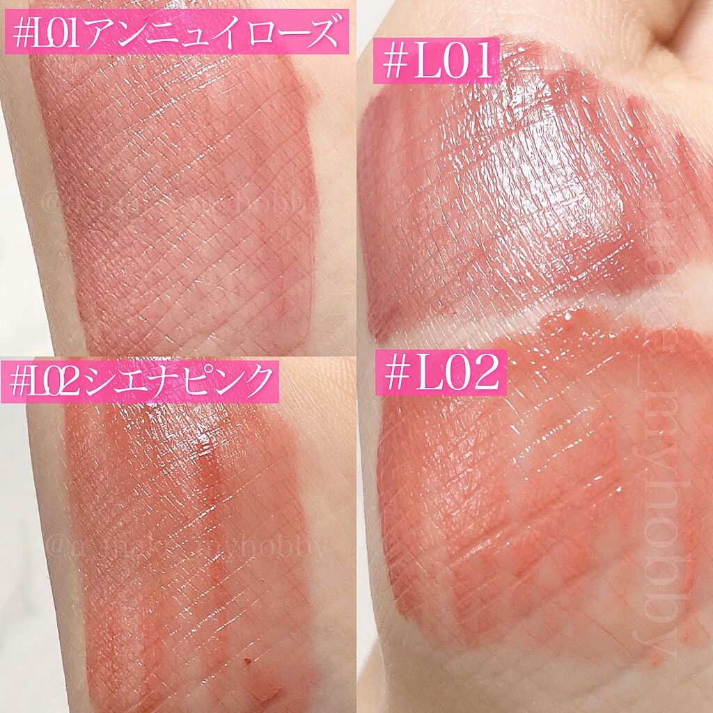 リップフォーマスク LO1アンニュイローズ（限定）/Comfitti/口紅を使ったクチコミ（3枚目）