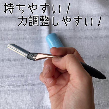 サロンプラス トーンアップ フェイススムーサー ホルダー(刃付き)/サロンプラス/シェーバーを使ったクチコミ(5枚目)