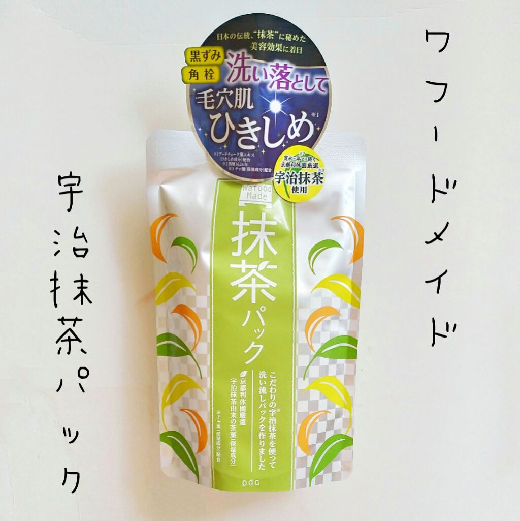 ワフードメイド 宇治抹茶パック/pdc/洗い流すパック・マスクを使ったクチコミ(1枚目)