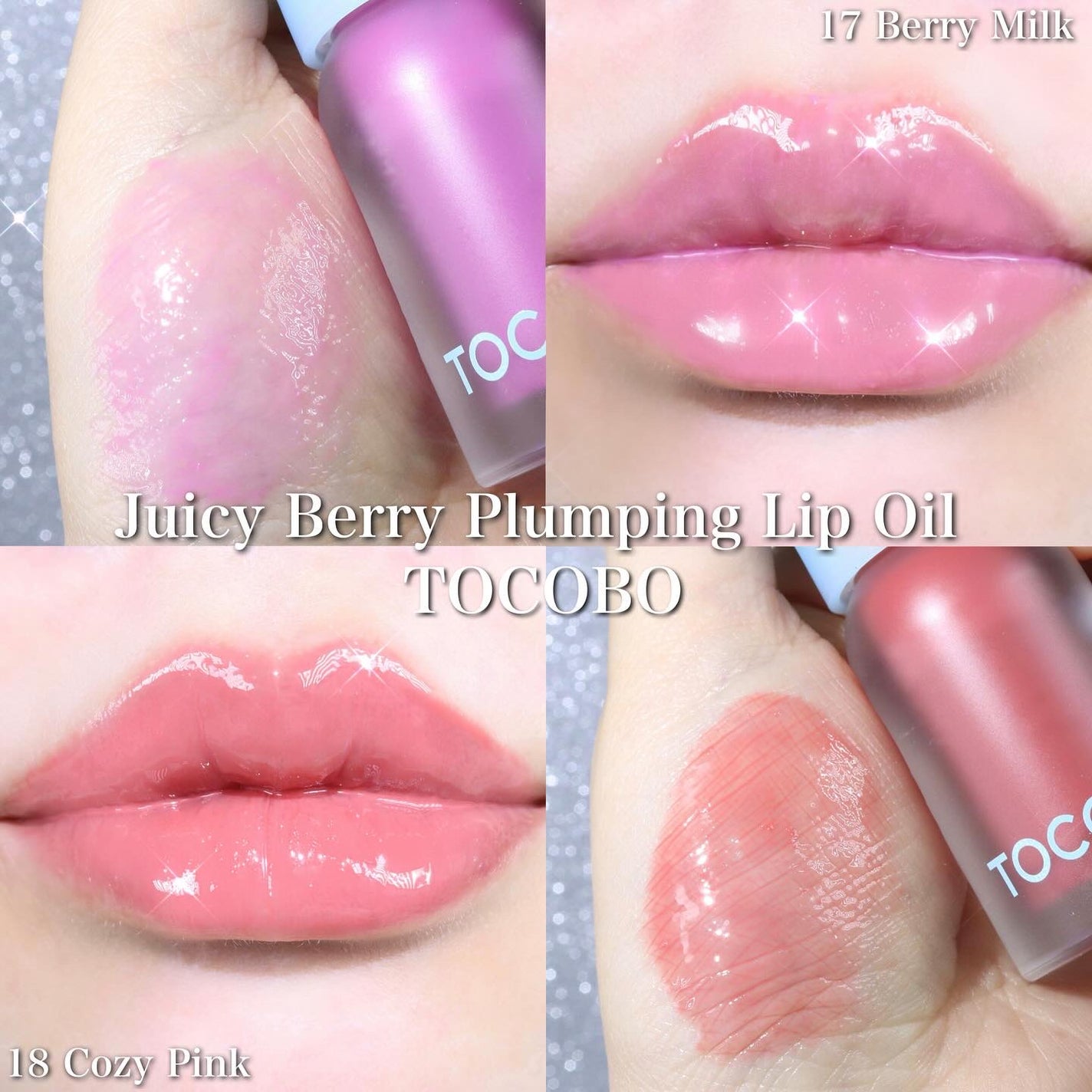 ジューシーベリープランピングリップオイル/TOCOBO/リップグロスを使ったクチコミ(4枚目)