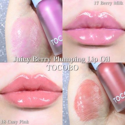 ジューシーベリープランピングリップオイル/TOCOBO/リップグロスを使ったクチコミ(4枚目)