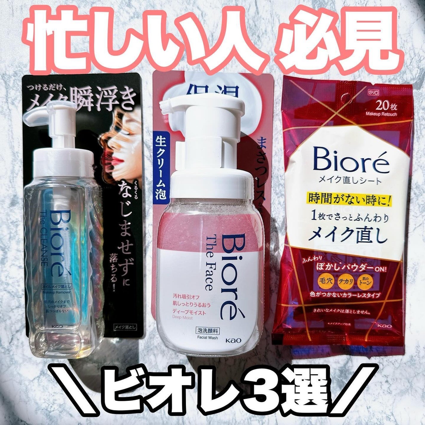 ビオレ ザフェイス 泡洗顔料 ディープモイスト/ビオレ/泡洗顔を使ったクチコミ(1枚目)