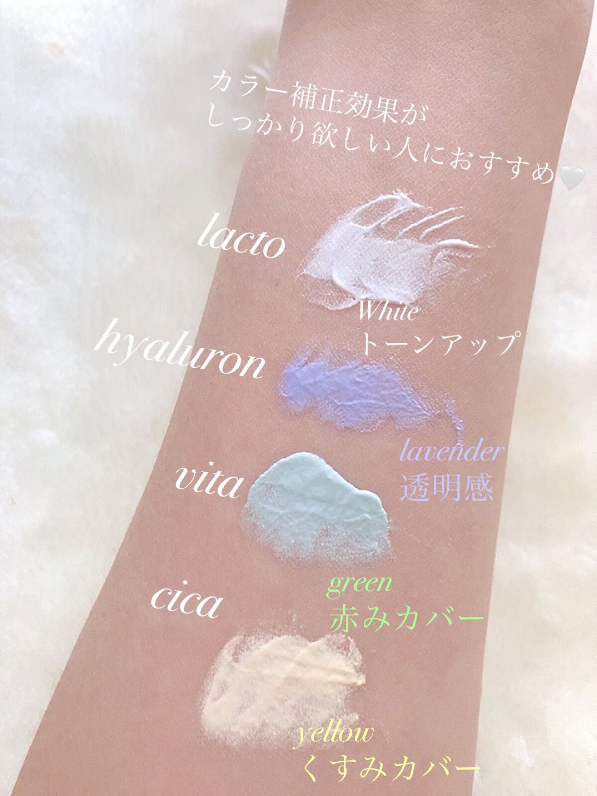 ウユエッセンス UVクリーム/G9SKIN/日焼け止めクリームを使ったクチコミ(2枚目)