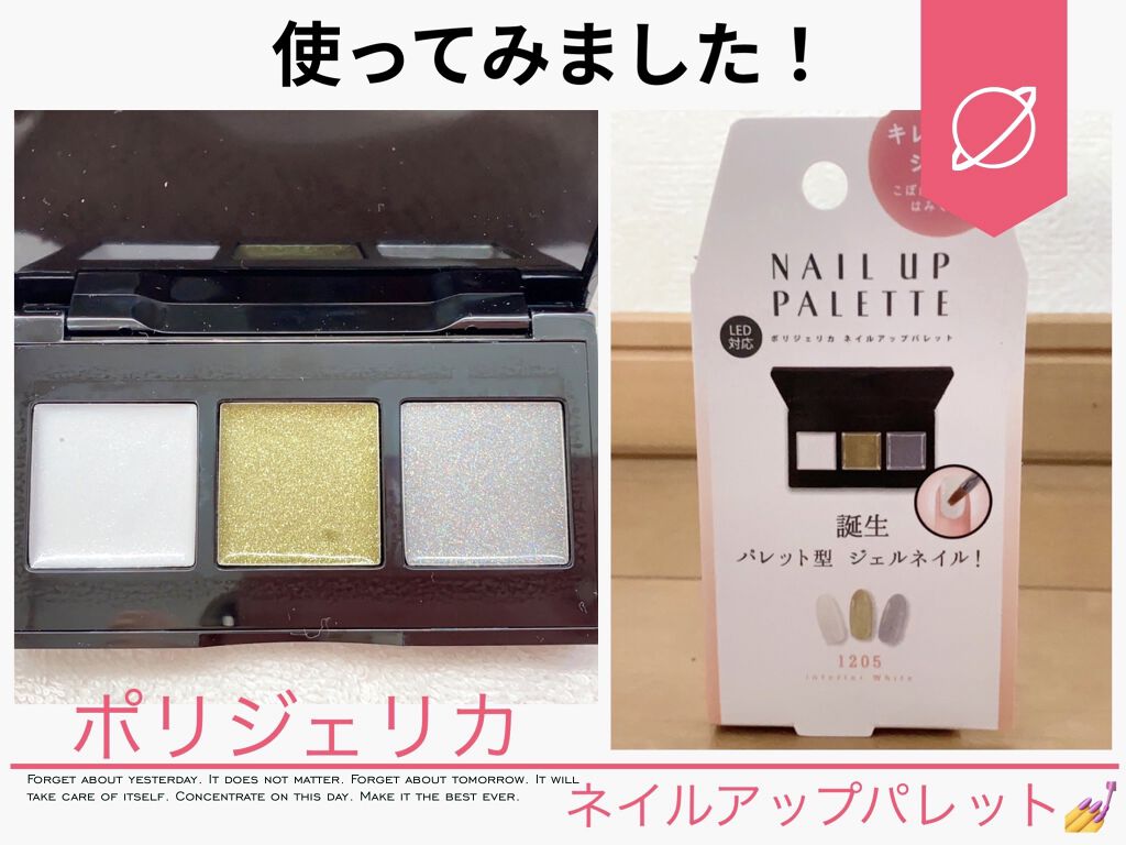 ネイルチップ/DAISO/ネイルチップ・パーツを使ったクチコミ（1枚目）