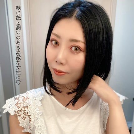 オーガニックヘアシロップ/PINKGHOST/ヘアオイルを使ったクチコミ(9枚目)