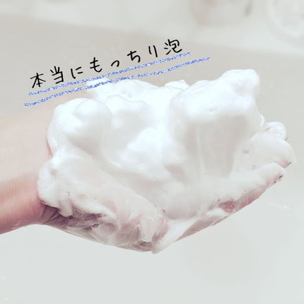 ニベア クリームケア洗顔料 とてもしっとり/ニベア/洗顔フォームを使ったクチコミ(3枚目)