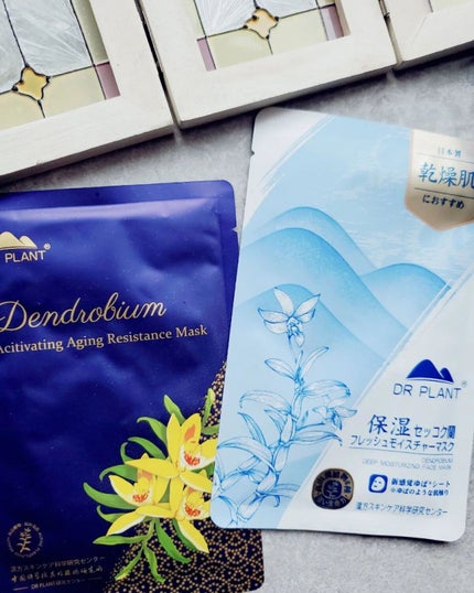 セッコク蘭エイジングケアマスクα/DR PLANT/シートマスク・パックを使ったクチコミ(2枚目)
