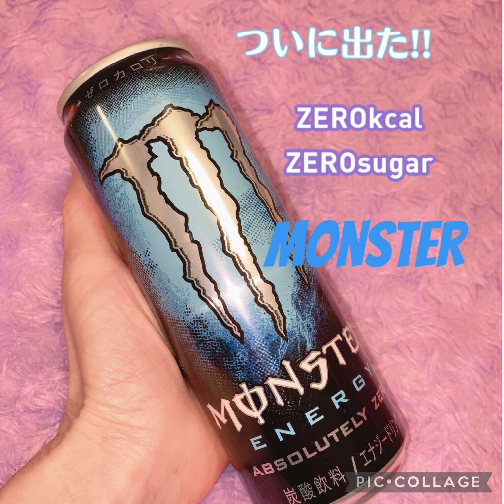 Monster ZERO/アサヒ飲料/ドリンクを使ったクチコミ(1枚目)
