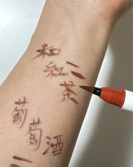 お化粧ふでぺん 目元用 平筆/くれ竹 /リキッドアイライナーを使ったクチコミ(5枚目)