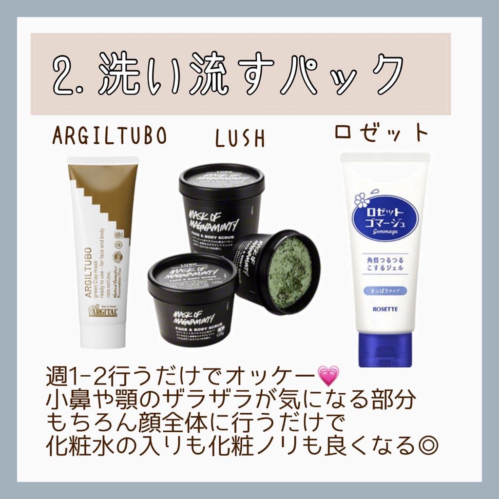 ボディスクラブ/SABON/ボディスクラブを使ったクチコミ(3枚目)