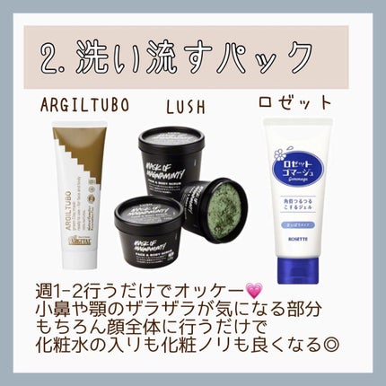 クナイプ バスソルト バニラ&ハニーの香り/クナイプ/無機塩系入浴剤を使ったクチコミ(3枚目)