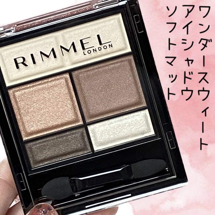 ワンダー スウィート アイシャドウ ソフトマット/リンメル ロンドン/アイシャドウパレットを使ったクチコミ（1枚目）