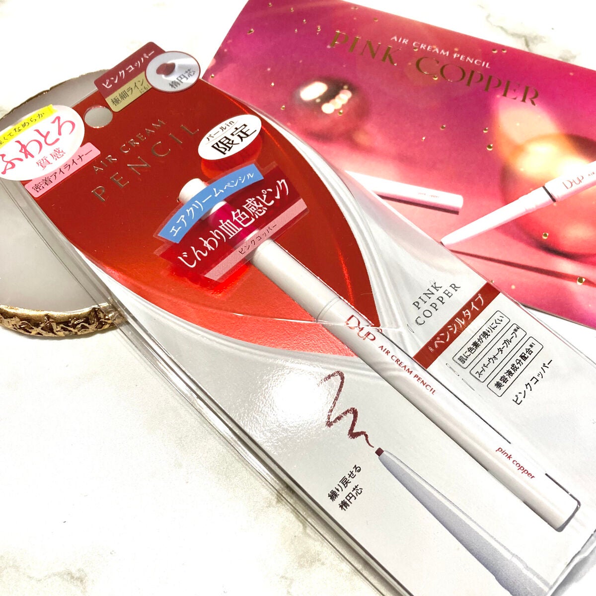 【旧】サンク クルール クチュール/Dior/アイシャドウパレットを使ったクチコミ(5枚目)