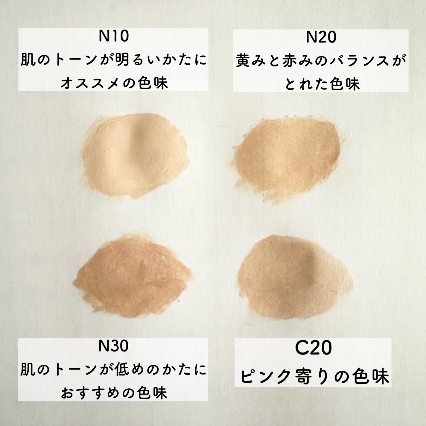 SPステイ クリームパクト ファンデーション/MAYBELLINE NEW YORK/クリーム・エマルジョンファンデーションを使ったクチコミ(2枚目)