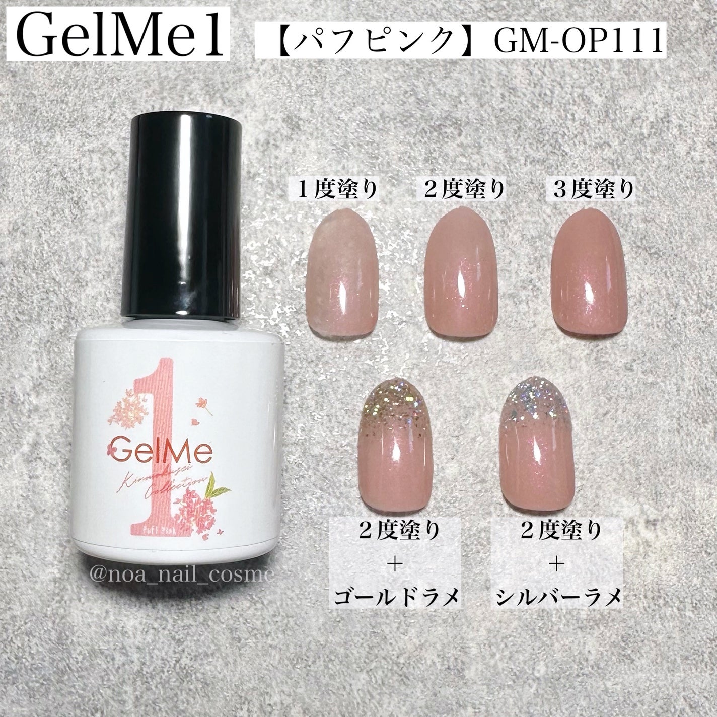 ジェルネイル/ジェルミーワン/ジェルネイルを使ったクチコミ(3枚目)