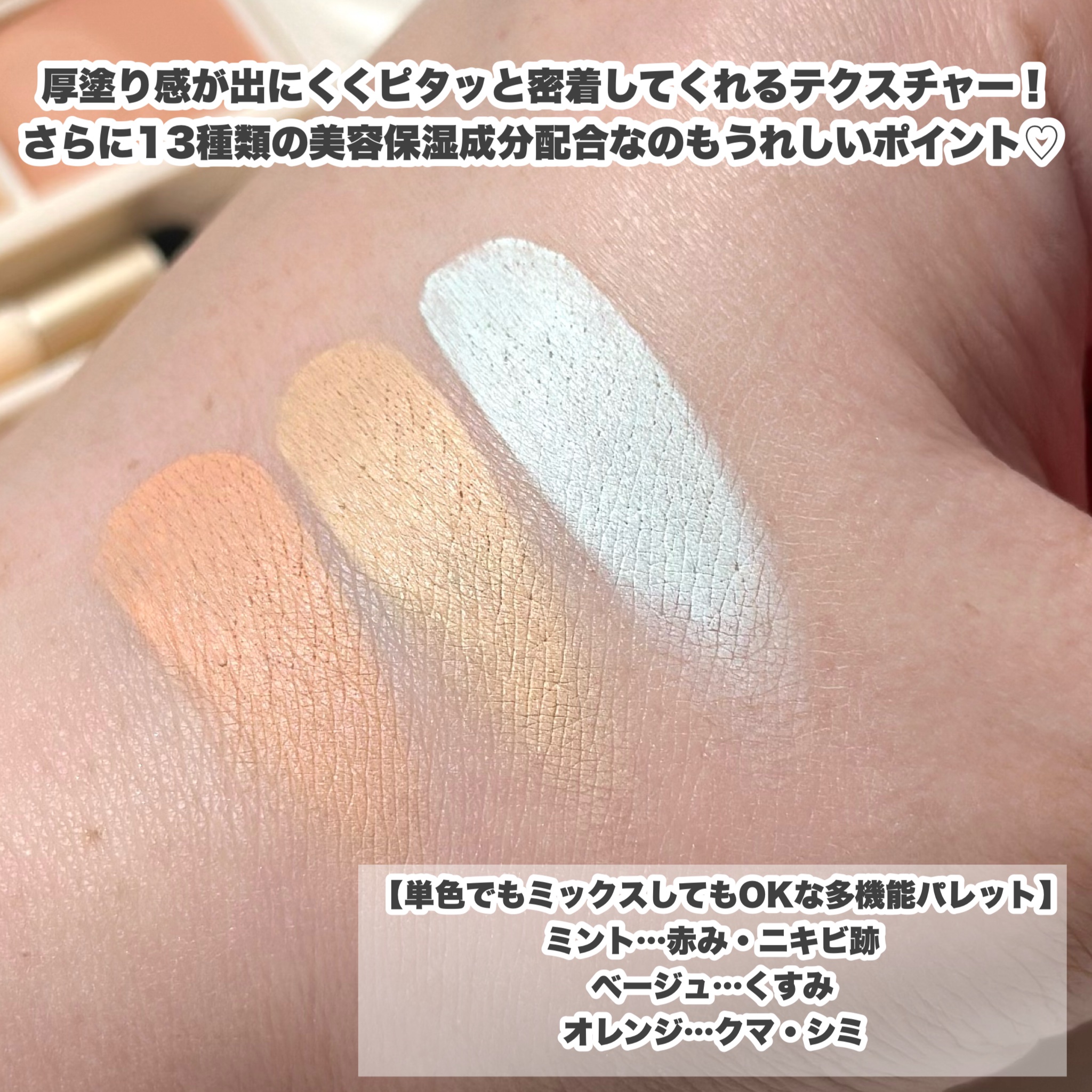 トリートメントケアグロス/CandyDoll/リップグロスを使ったクチコミ（3枚目）