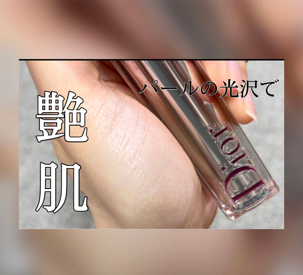 ディオールスキン ミネラル ヌード グロウ パウダー/Dior/プレストパウダーを使ったクチコミ(2枚目)