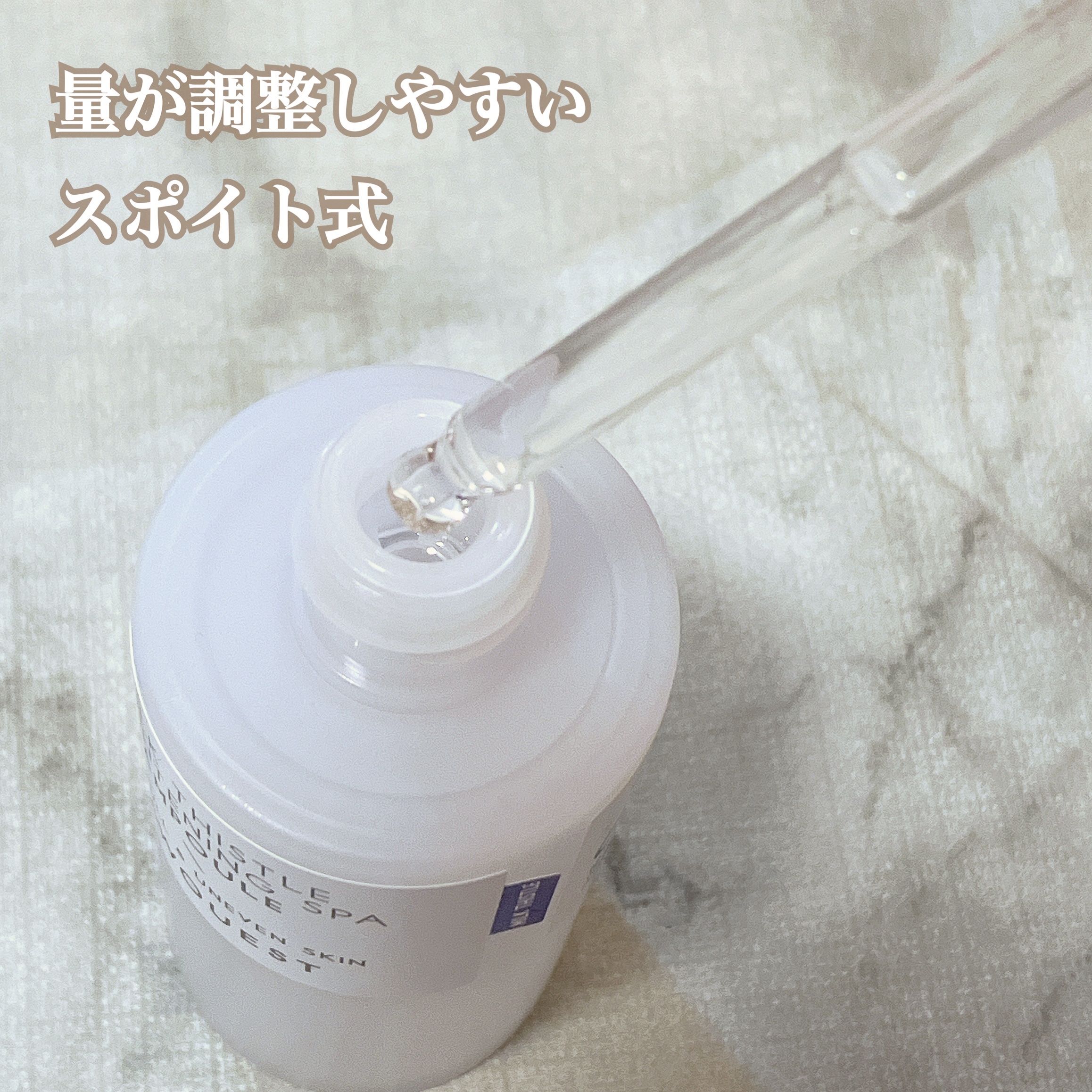 ミルクシスルブライトニングスパ アンプル/RAWQUEST/美容液を使ったクチコミ（2枚目）