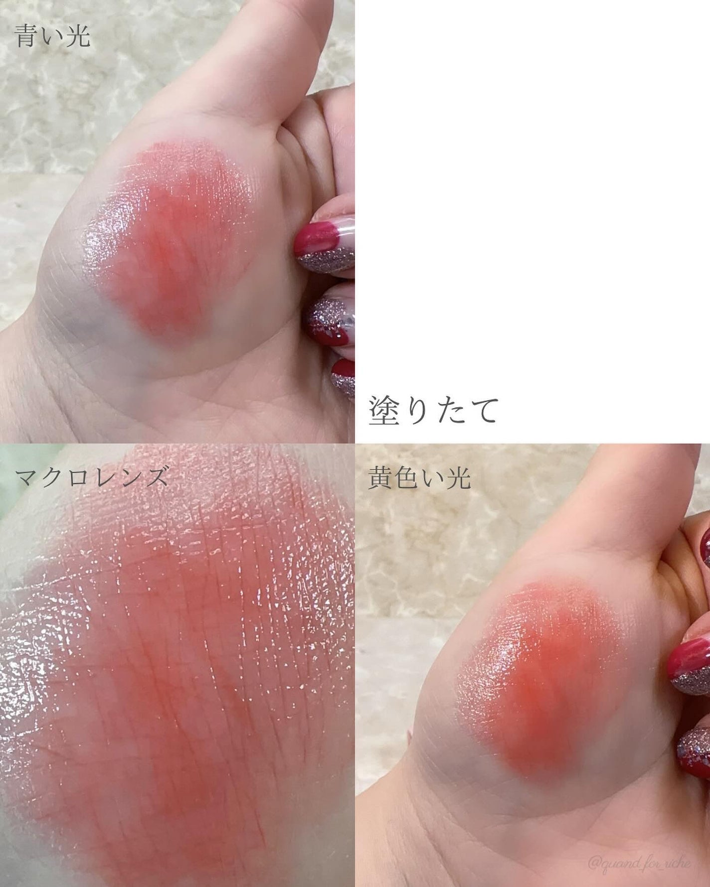 オペラ リップティント N/OPERA/リップティントを使ったクチコミ(4枚目)