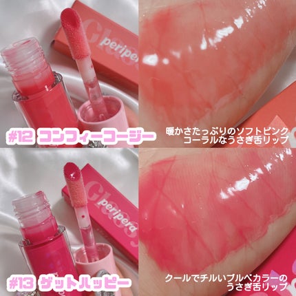 インク グラスティング リップ グロス/PERIPERA/リップグロスを使ったクチコミ(5枚目)