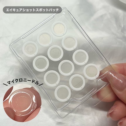 グリーンカーミングブルーレーションクリーンアンプル/obsero/美容液を使ったクチコミ(4枚目)