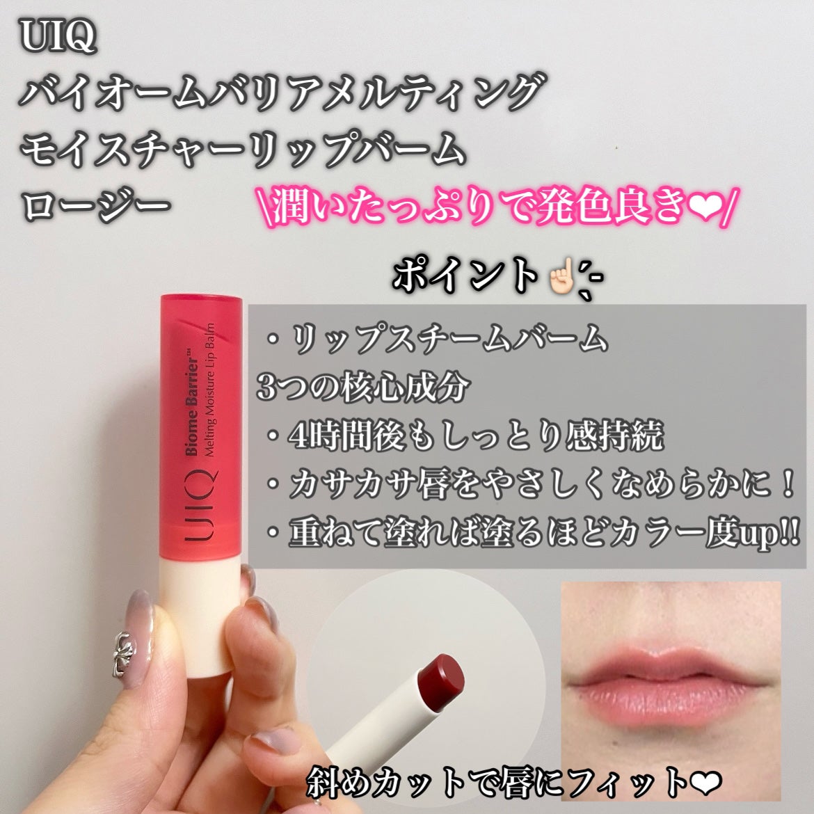 バイオームバリア クリームミスト/UIQ/ミスト状化粧水を使ったクチコミ(3枚目)