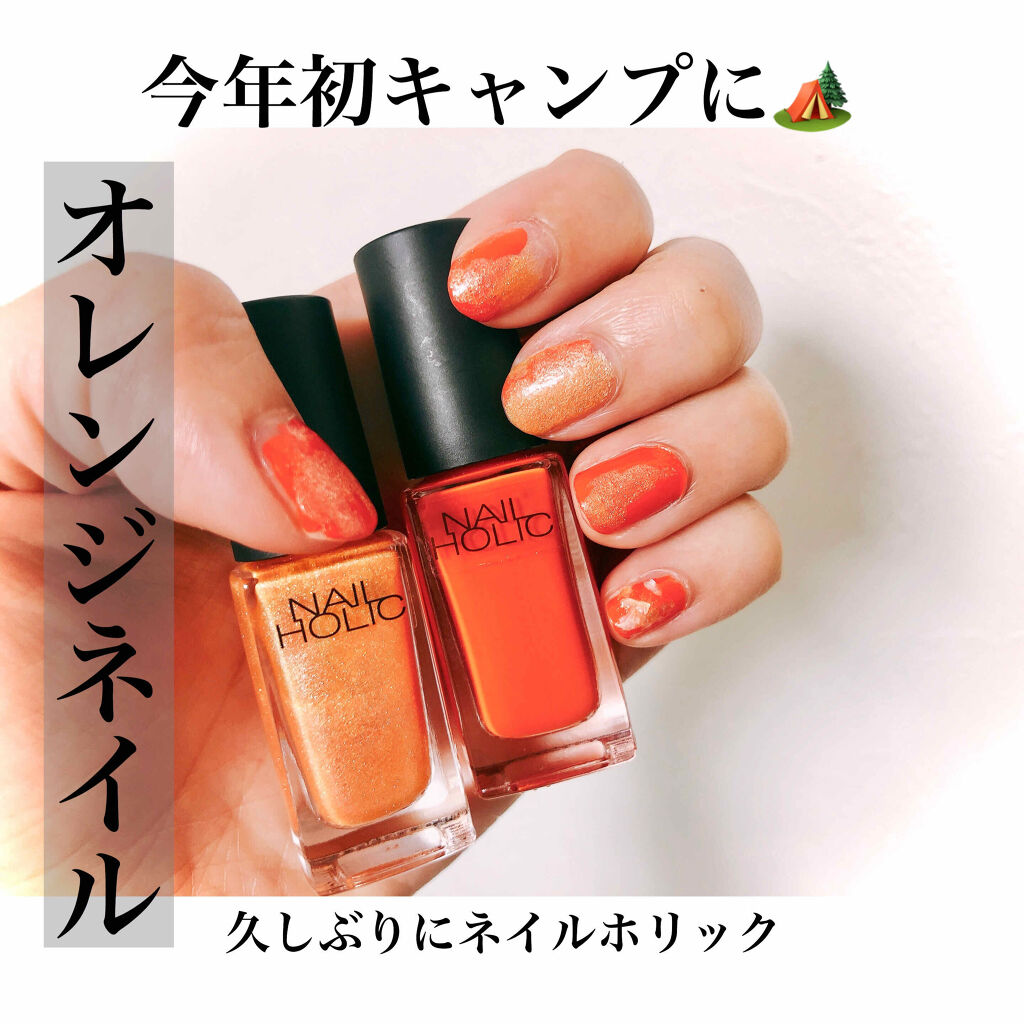 ポイント10倍 7月15日 ネイルホリック マニキュア 5ml Pu122
