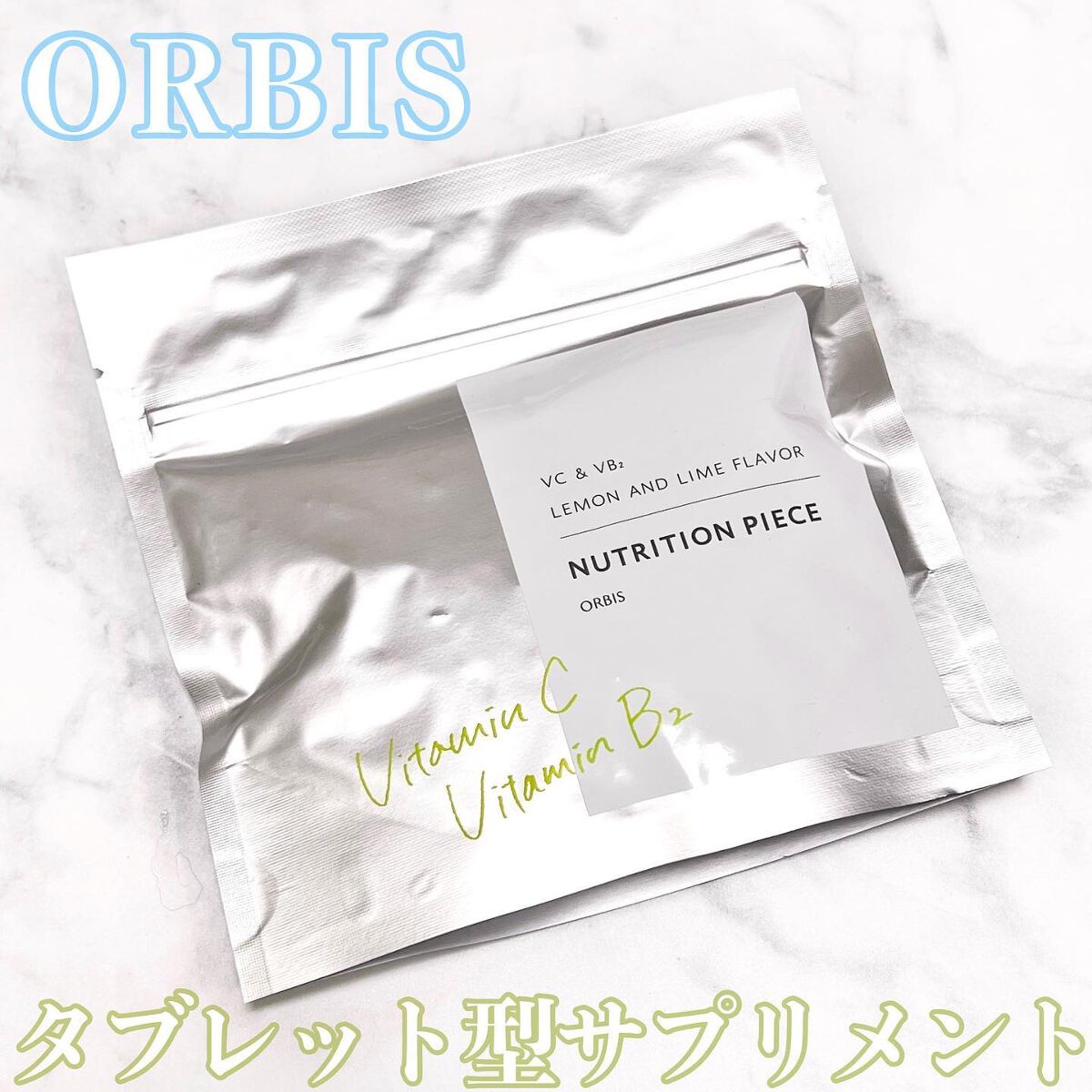 ニュートリションピース ビタミンC&ビタミンB2/オルビス/美容サプリメントを使ったクチコミ(1枚目)