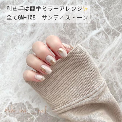 ジェルネイル/ジェルミーワン/ジェルネイルを使ったクチコミ(4枚目)