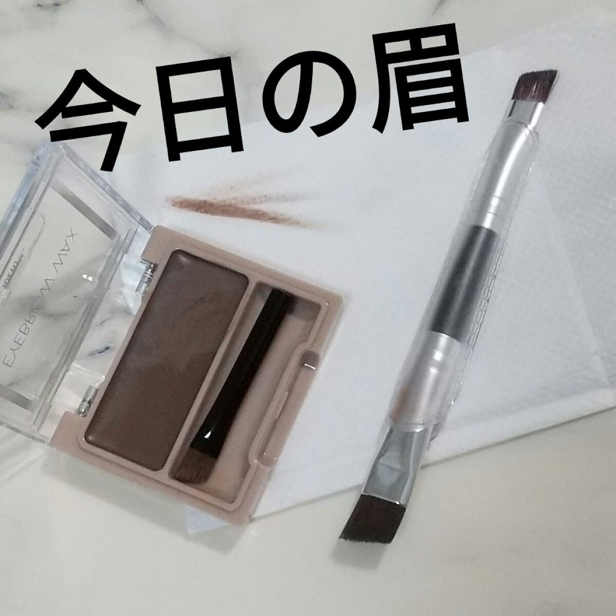 ダブルアイブロウブラシ/セリア/メイクブラシを使ったクチコミ（1枚目）
