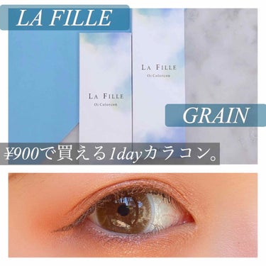 LA FILLE (ラ・フィーユ) O2 GRAIN/LA FILLE/カラーコンタクトレンズを使ったクチコミ（1枚目）