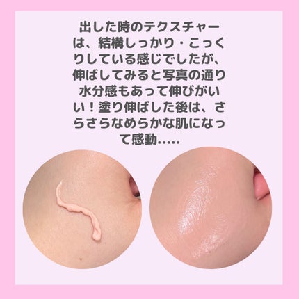 デリケートシルクベールアートプライマー/TFIT/化粧下地を使ったクチコミ(3枚目)