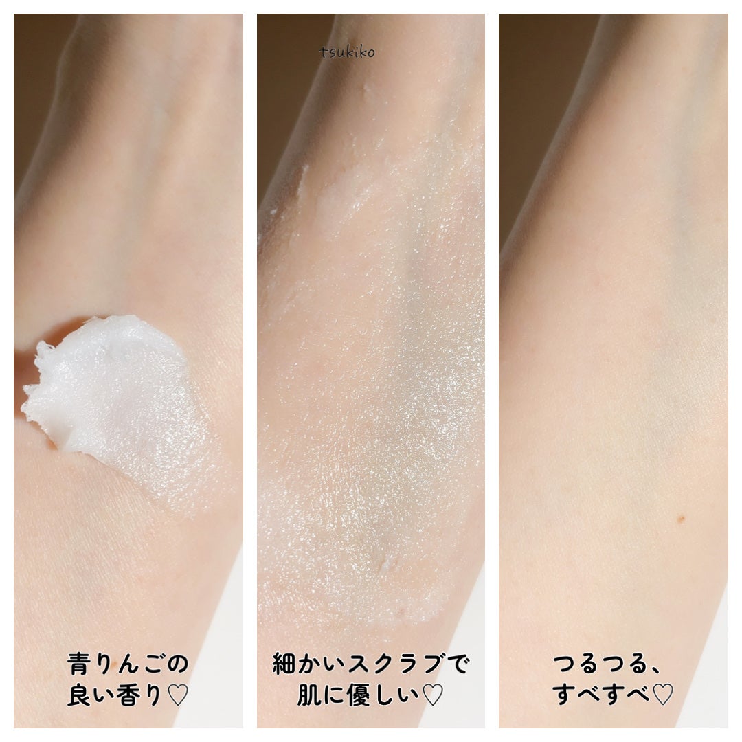 ボディ スムーザー /ハウス オブ ローゼ/ボディスクラブを使ったクチコミ(4枚目)