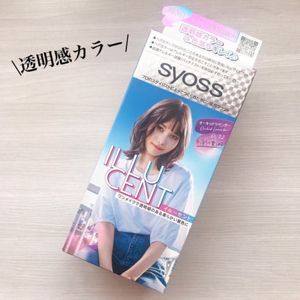 イルーセント ミルキーヘアカラー/サイオス/ヘアカラーを使ったクチコミ(1枚目)