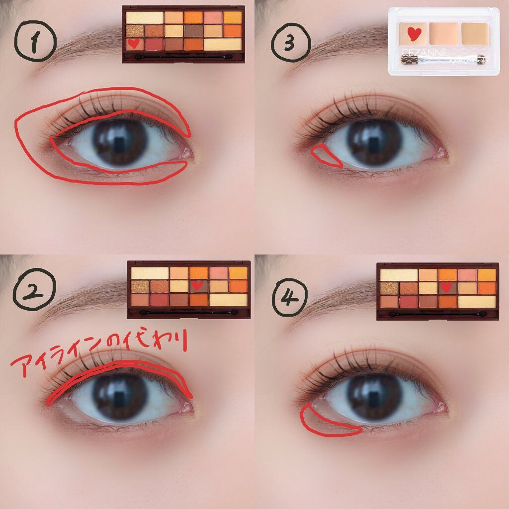 アイラブチョコレート/MAKEUP REVOLUTION/アイシャドウパレットを使ったクチコミ(3枚目)