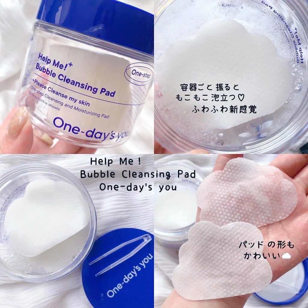 バブルクレンジングパッド/One-day's you/クレンジングシートを使ったクチコミ(2枚目)