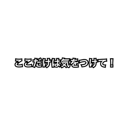 プルント コントロール美容液ヘアオイル/Purunt./ヘアオイルを使ったクチコミ(3枚目)